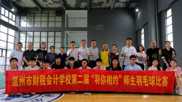 “慧”服务｜“羽”众不同，师生共舞，校园...